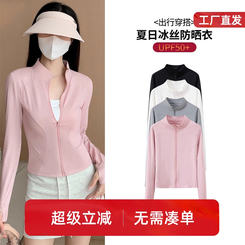 瑜伽服新款跑步运动女外套春季健身上衣长袖高级感普拉提训练服