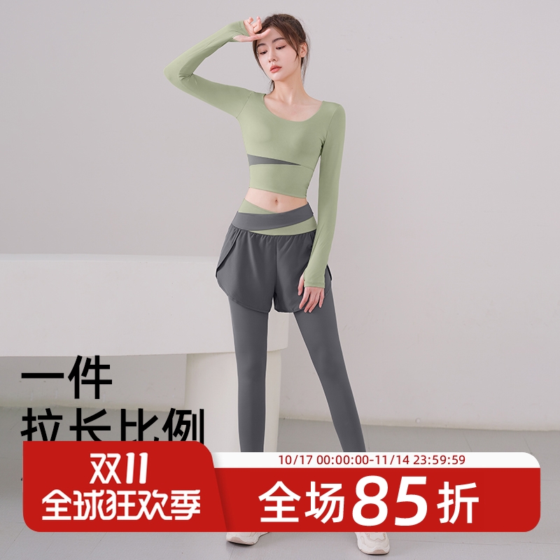 瑜伽服健身套装女秋冬2025新款高级感普拉提训练服运动长袖上衣