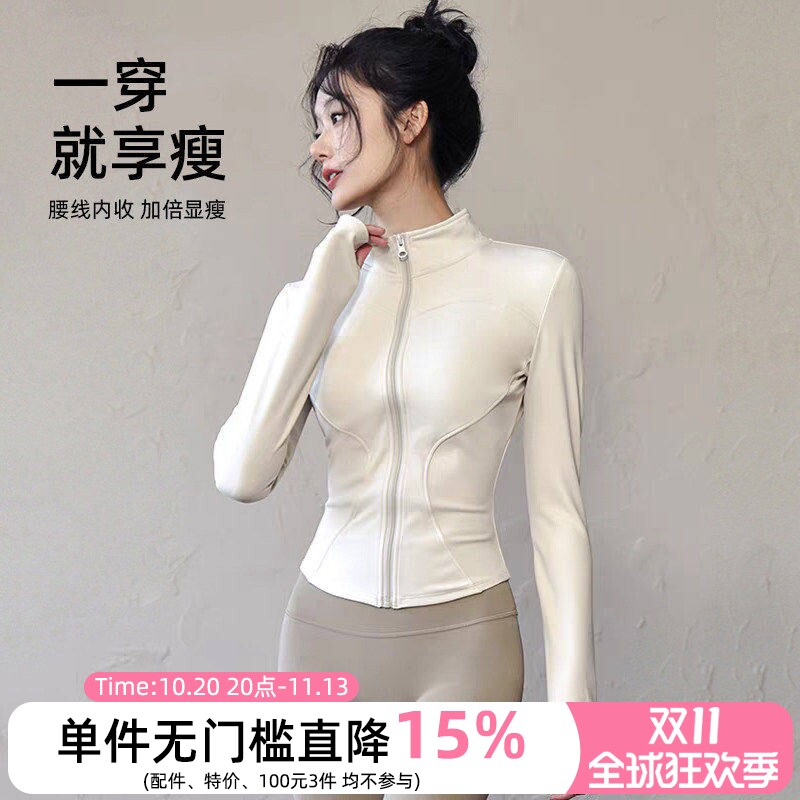 普拉提瑜伽服跑步运动户外跑步训练大码外套速干健身服女普拉提