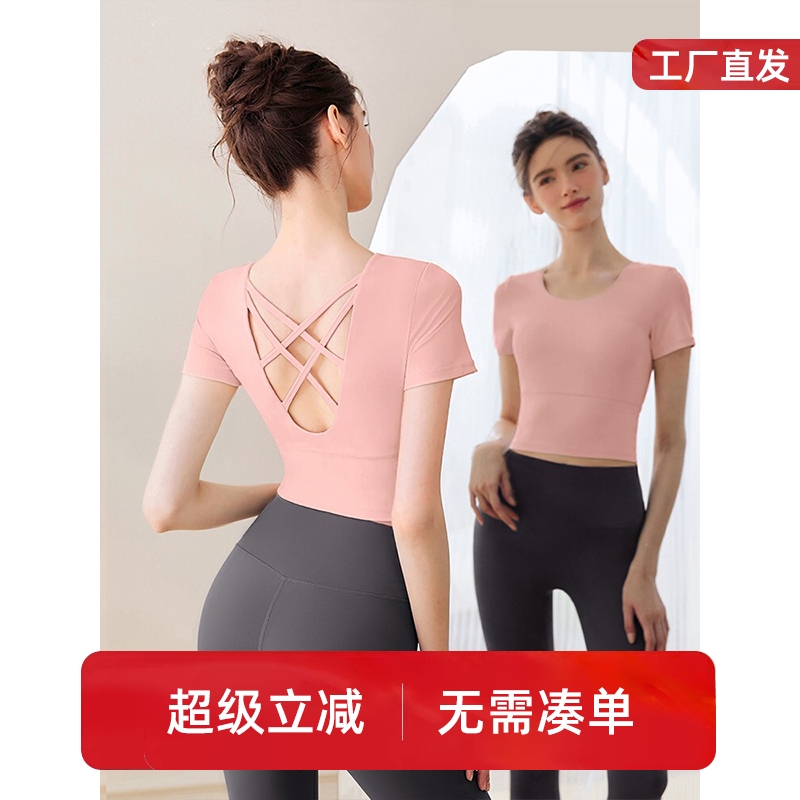瑜伽服女带胸垫跑步短袖运动专业速干上衣紧身秋冬新款健身T恤