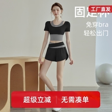 收腰瑜伽服女跑步运动上衣显瘦带胸垫短袖t恤速干透气健身套装夏
