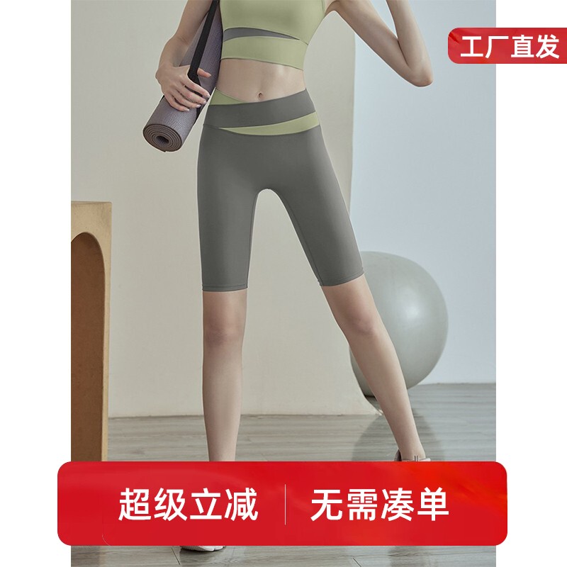 运动紧身收腹外穿瑜伽裤春夏瑜伽健身速干短裤女高腰弹力跑步