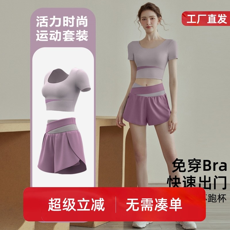 秋冬套装拼色女跑步健身透气速干侧口袋防走光假两件瑜伽运动短裤