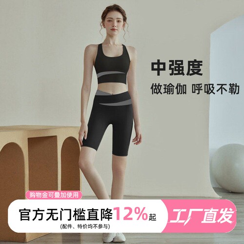 大胸显小胸内衣女收副乳防下垂薄款运动背心跑步瑜伽跳绳防震文胸