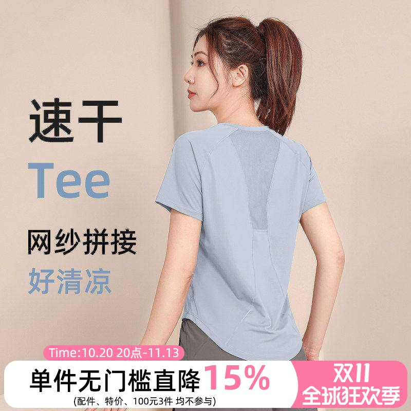 瑜伽服套装女跑步运动健身房晨跑新款专业速干衣秋季时尚高级感