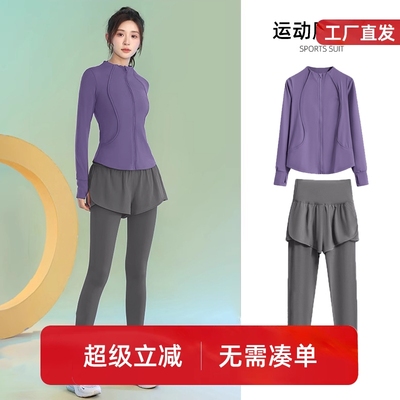 跑步套装女晨跑服2025新款长袖健身速干衣冬季专业网红瑜伽服显瘦