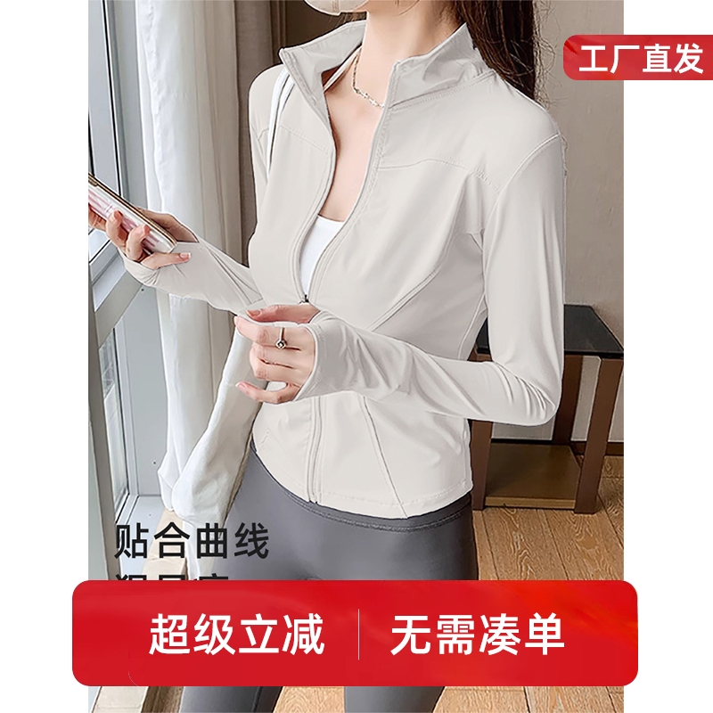 巨显瘦外套户外跑步瑜伽服上衣专业普拉提训练运动速干健身服女