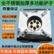 全不锈钢加厚多功能炉子可烧油和固体酒精多用炉6孔火力旺盛可调