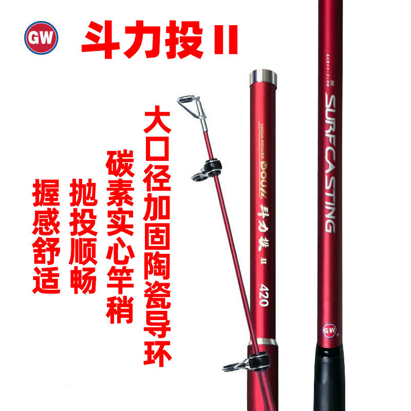 光威新品远投长节海竿海钓鱼竿海杆套装甩竿抛竿超硬单竿裸竿实心图片
