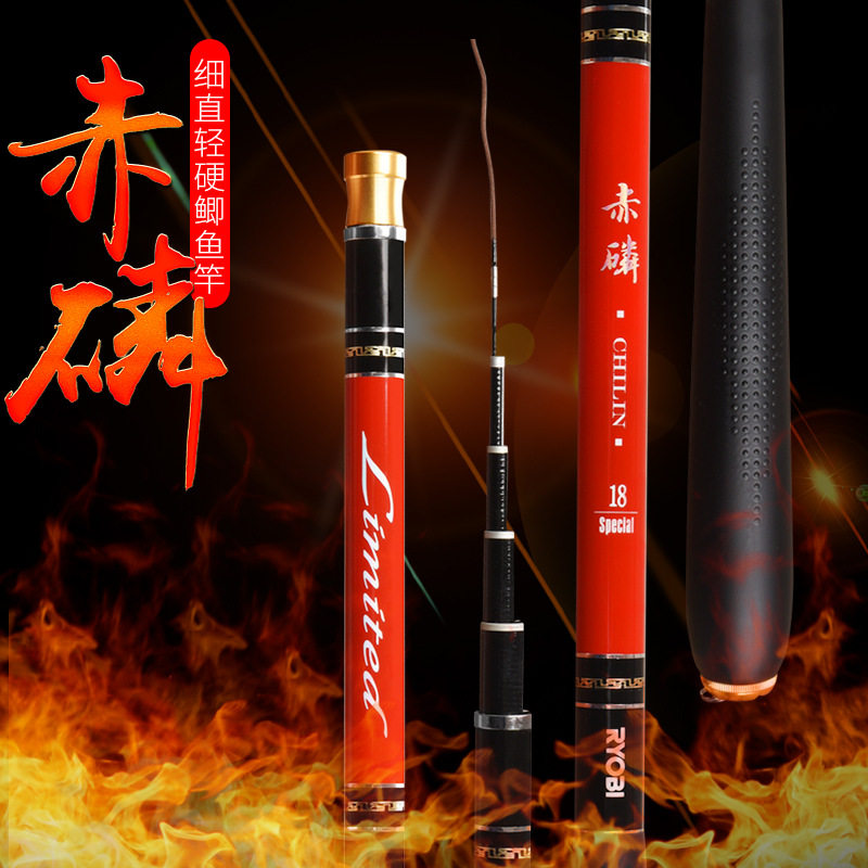 利优比 赤磷碳素台钓竿鱼竿 手竿钓鱼竿鲫鱼鲤鱼竿超轻37调4.5.4图片