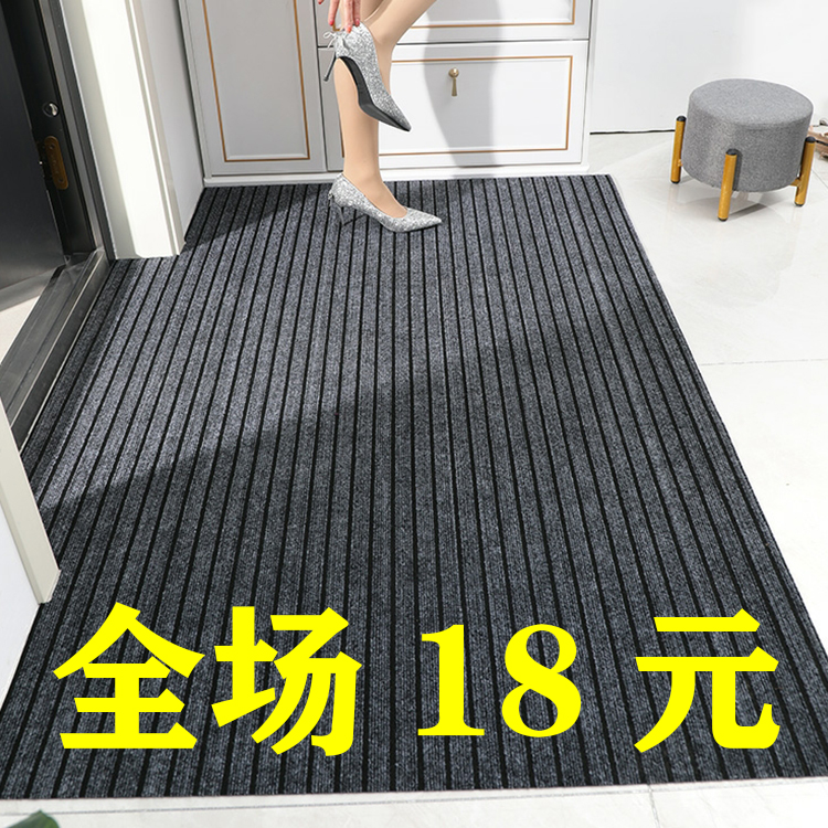 厨房地毯防滑耐脏门口防水防油