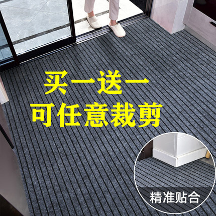 地垫进门脚垫厨房地毯新款2023入户门PVC卫生间吸水垫子家用裁剪