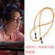 爱情而已周雨彤梁友安同款 眼镜链琥珀色米珠女墨镜挂绳可挂脖链子