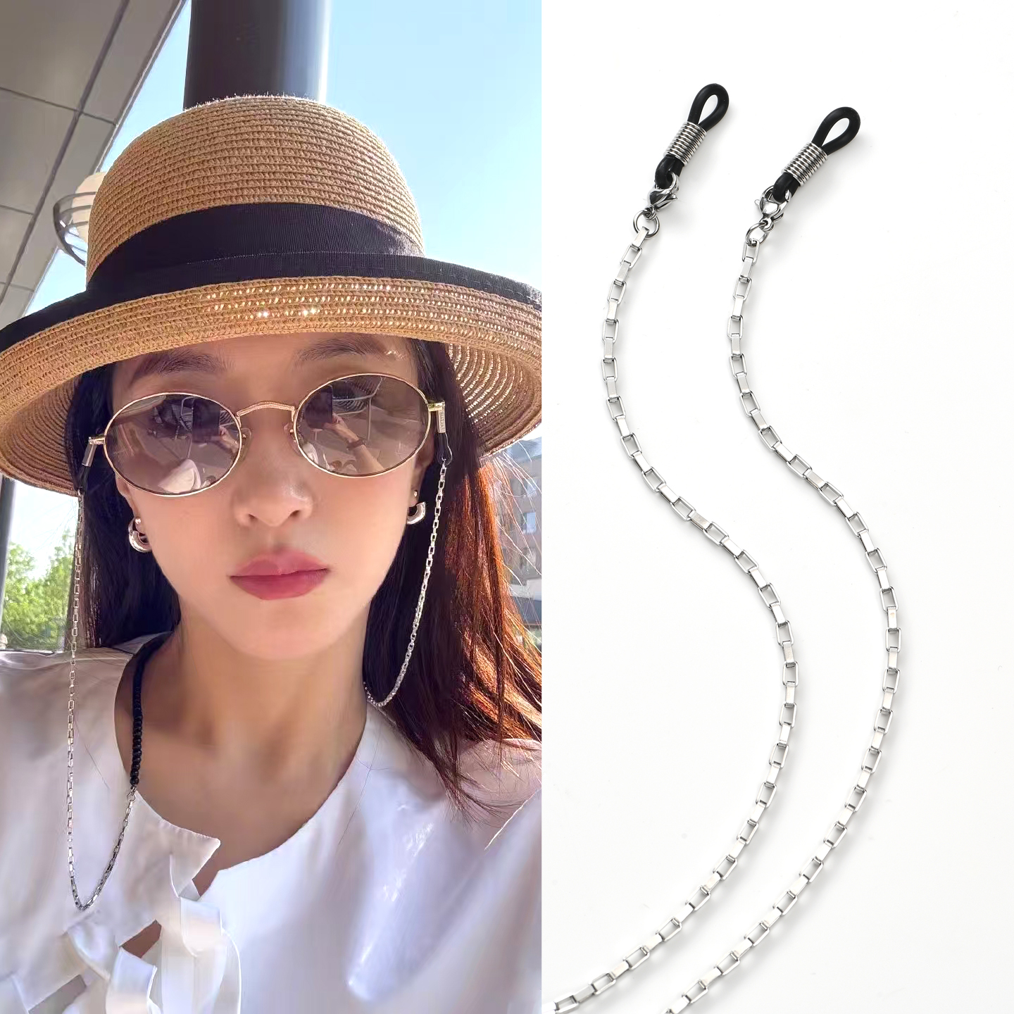 明星同款黑玛瑙银色眼镜链