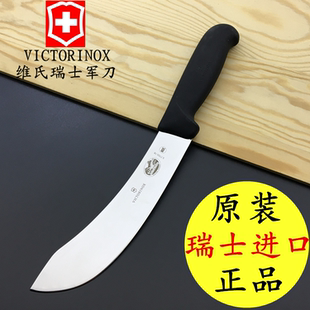瑞士维氏原装进口剥皮屠宰分割去皮杀猪宰羊卖肉切肉联厂专用刀具