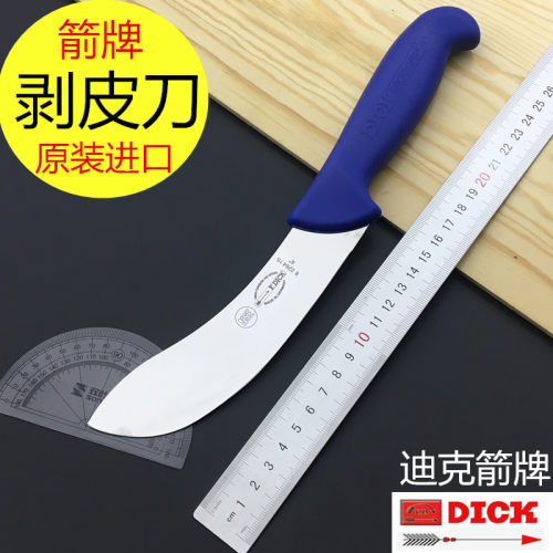 德国迪克原装进口猪皮弯头刀具