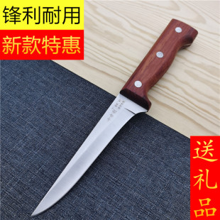 德国工艺剔骨专用钢刀牛肉开膛刀屠宰杀猪尖刀瓜果刀割肉起骨刀具
