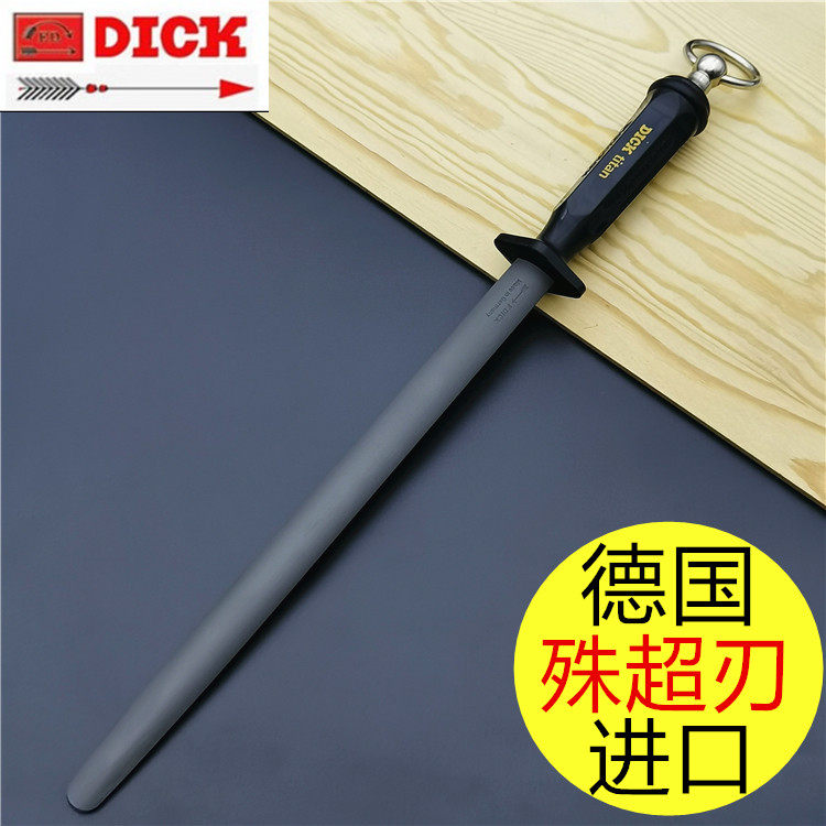德国进口磨刀棒屠夫磨刀神器高端