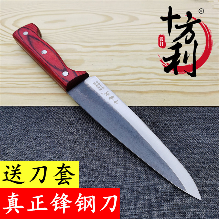十方利锋钢锋利特快屠宰杀猪卖肉