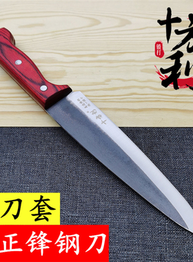 w18锋钢锻打屠宰分割刀杀猪卖肉刀割肉刀剔肉专用去皮刀吹毛发刀