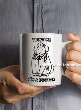Trust Me Im a Dogtor医院医生趣味马克杯医学生礼物咖啡杯喝水杯
