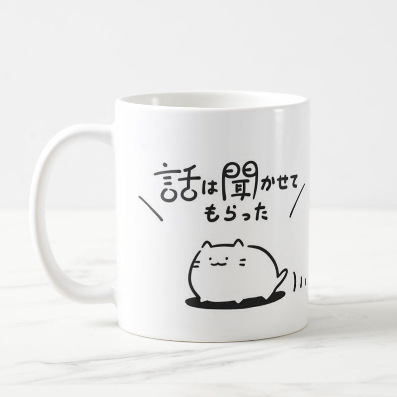 卡通猫咪日语宅系马克杯无计划什么也不想做喝水杯子男女生礼物