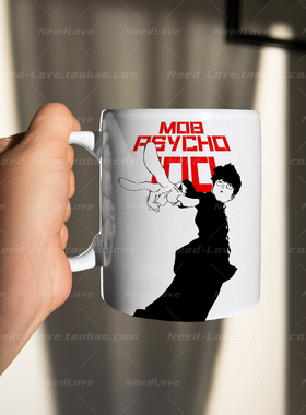 灵能百分百影山茂夫马克杯水杯子宿舍办公室同人动漫周边学生礼物