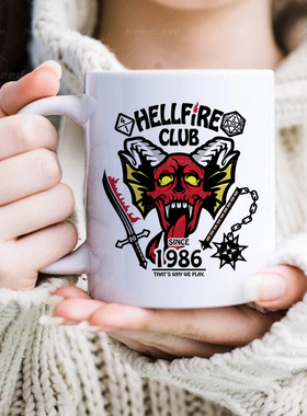 怪奇物语Hellfire Club地狱火俱乐部马克杯咖啡杯美剧周边礼物