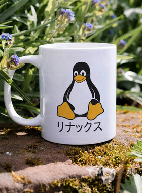Linux马克杯程序员水杯码农陶瓷咖啡杯代码IT男生日周边伴手礼