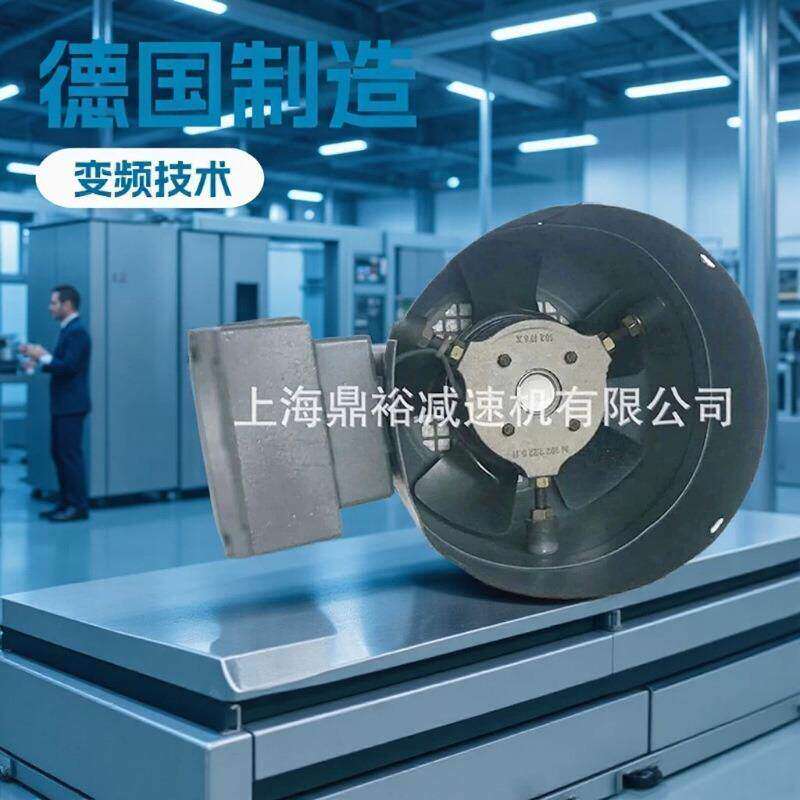 全新GR112B强冷风机带防雨罩DRS132M4BE11HF/V/C风机 变频风罩变