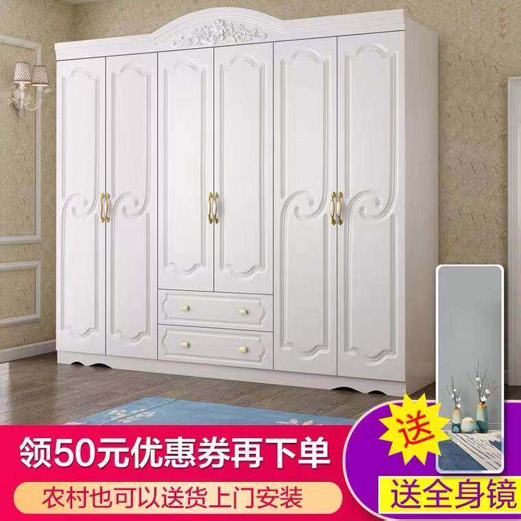 工厂直发香港欧式衣柜简约现代经济型组装三门四门板式出租房五门