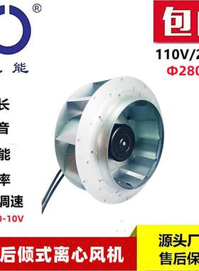 全新思能SC3G28080外转子无刷变频电机离心通风机低噪音后倾离心