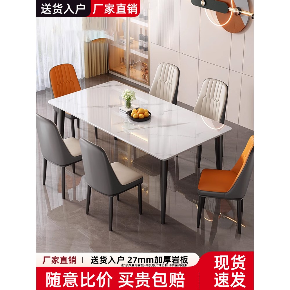 桌子专用出租房餐桌吃饭家用现代小户型岩板香港澳门简约餐桌全新