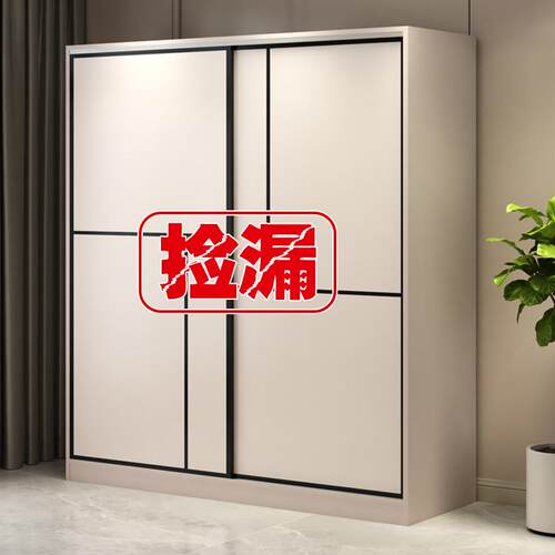 组装家用卧室简易用推拉门香港新2024出租房耐用爆款全新衣柜结实