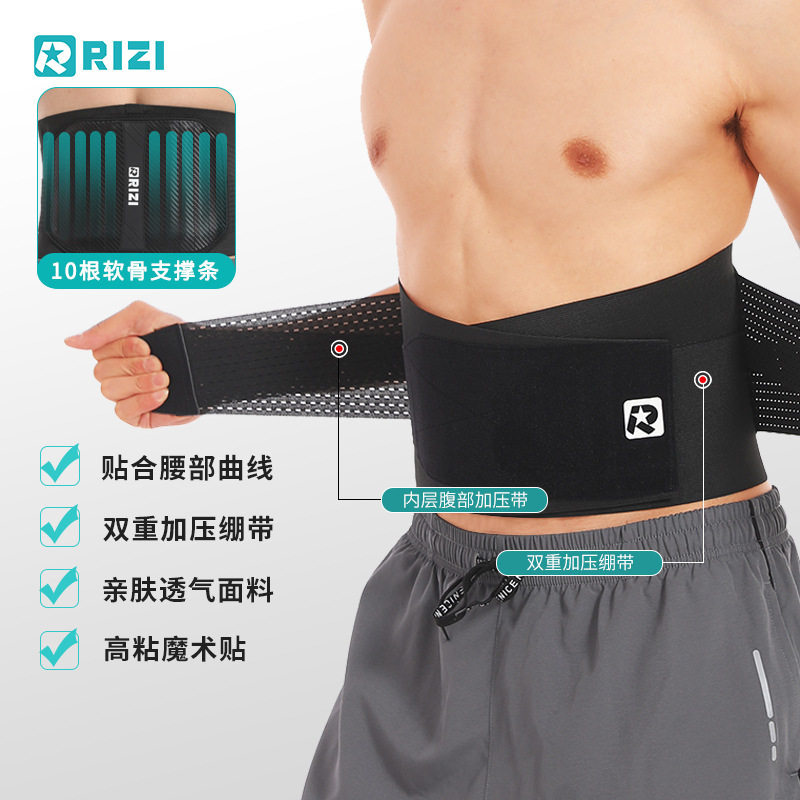 运动训练专用束腰支撑健