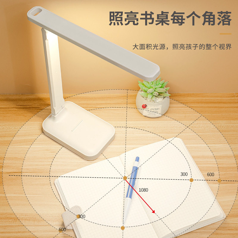 台灯led护眼触摸调光书桌
