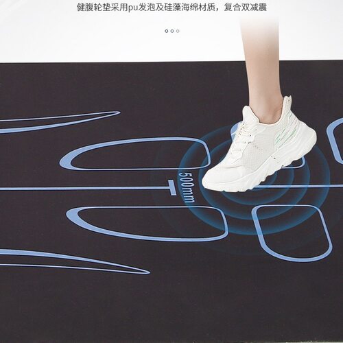 健腹轮专用垫体位垫瑜伽
