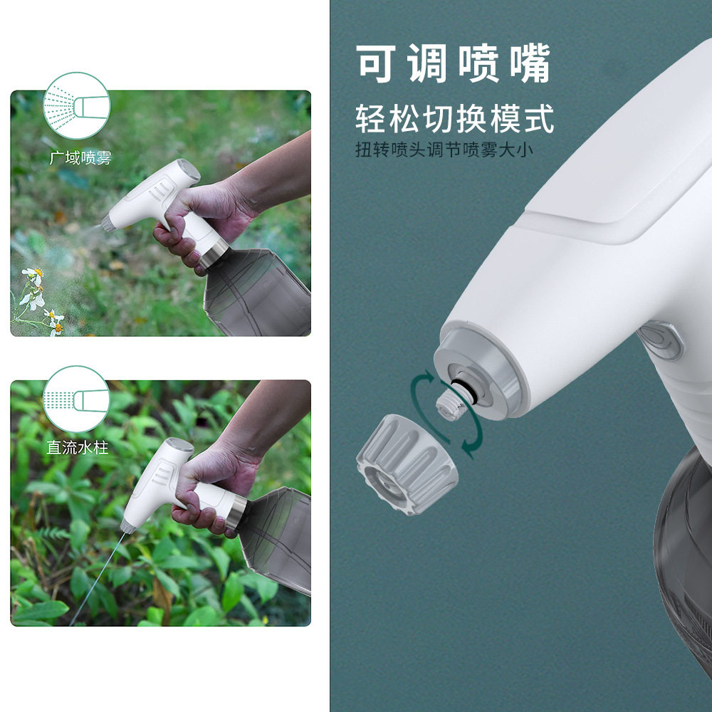 懒人电动喷壶迷你喷雾器