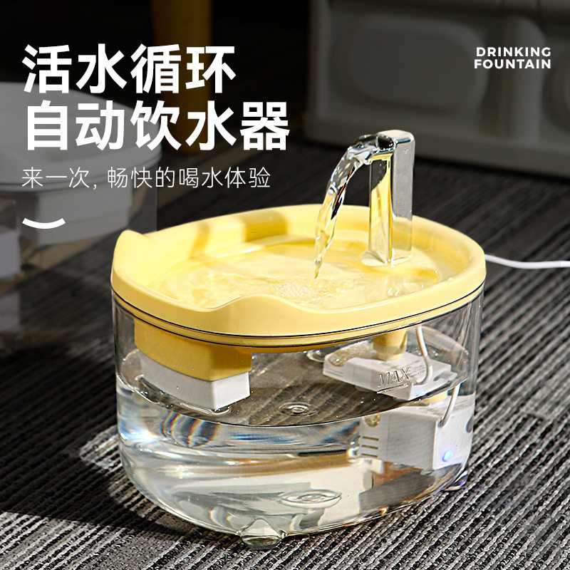 新款猫咪饮水器狗狗自动