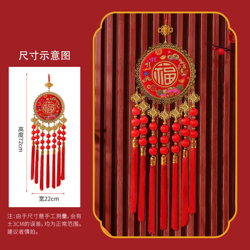 2026新款福字挂件葫芦挂