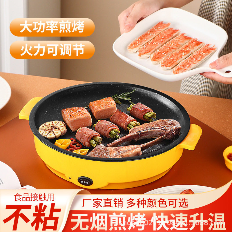 厂家直销多功能迷你烤肉