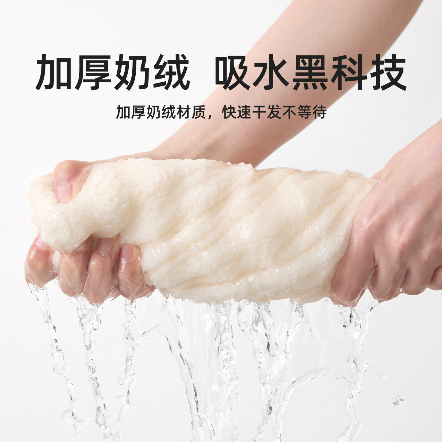 珊瑚绒干发帽女加厚吸水