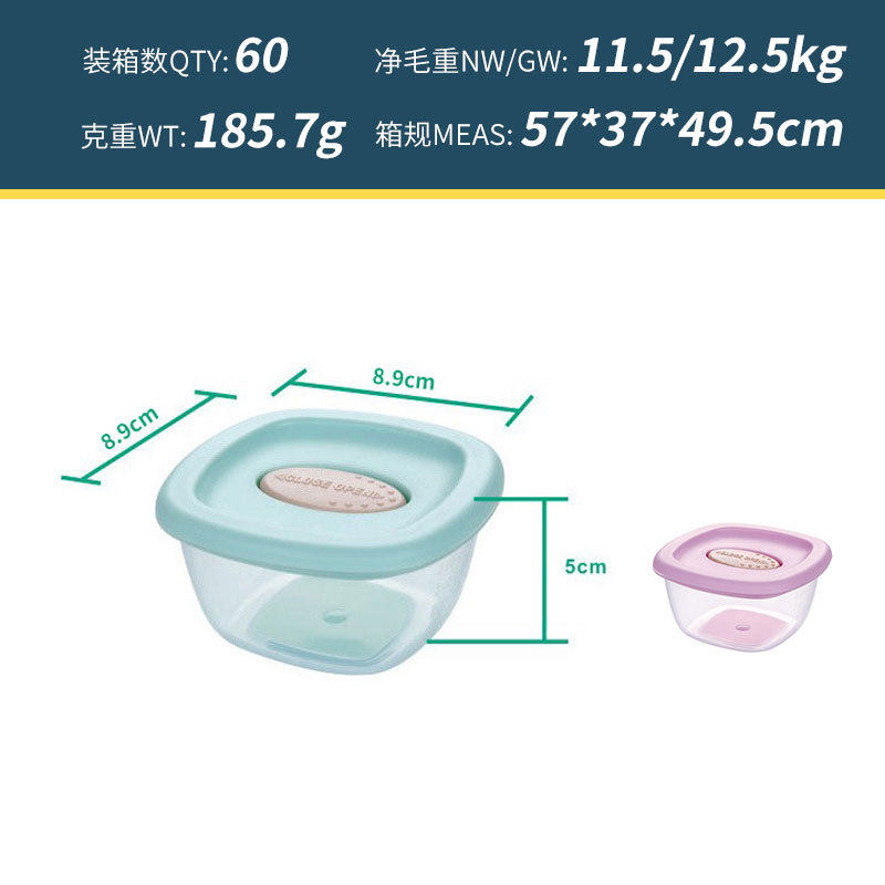 儿童储存辅食盒餐盒喂养