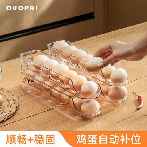 滚动鸡蛋收纳盒冰箱专用