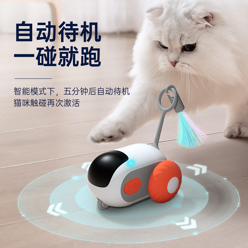 宠有引力智能跑跑车遥控
