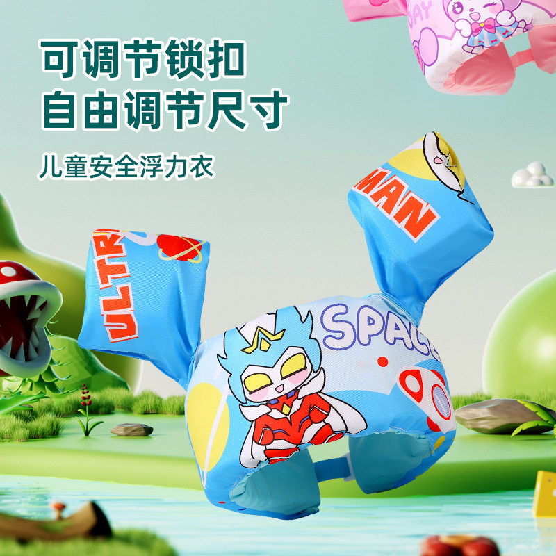 卡通幼儿童游泳手臂圈浮