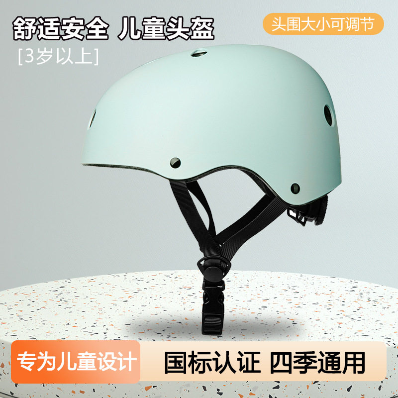 工厂儿童头盔仿一体成型