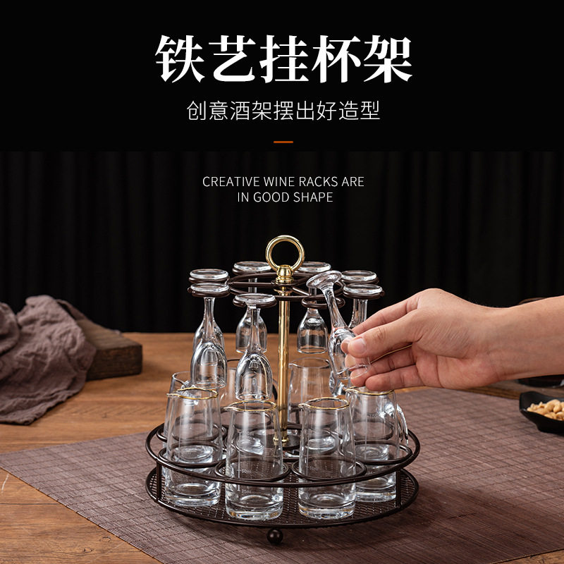 铁艺白酒杯架子现代简