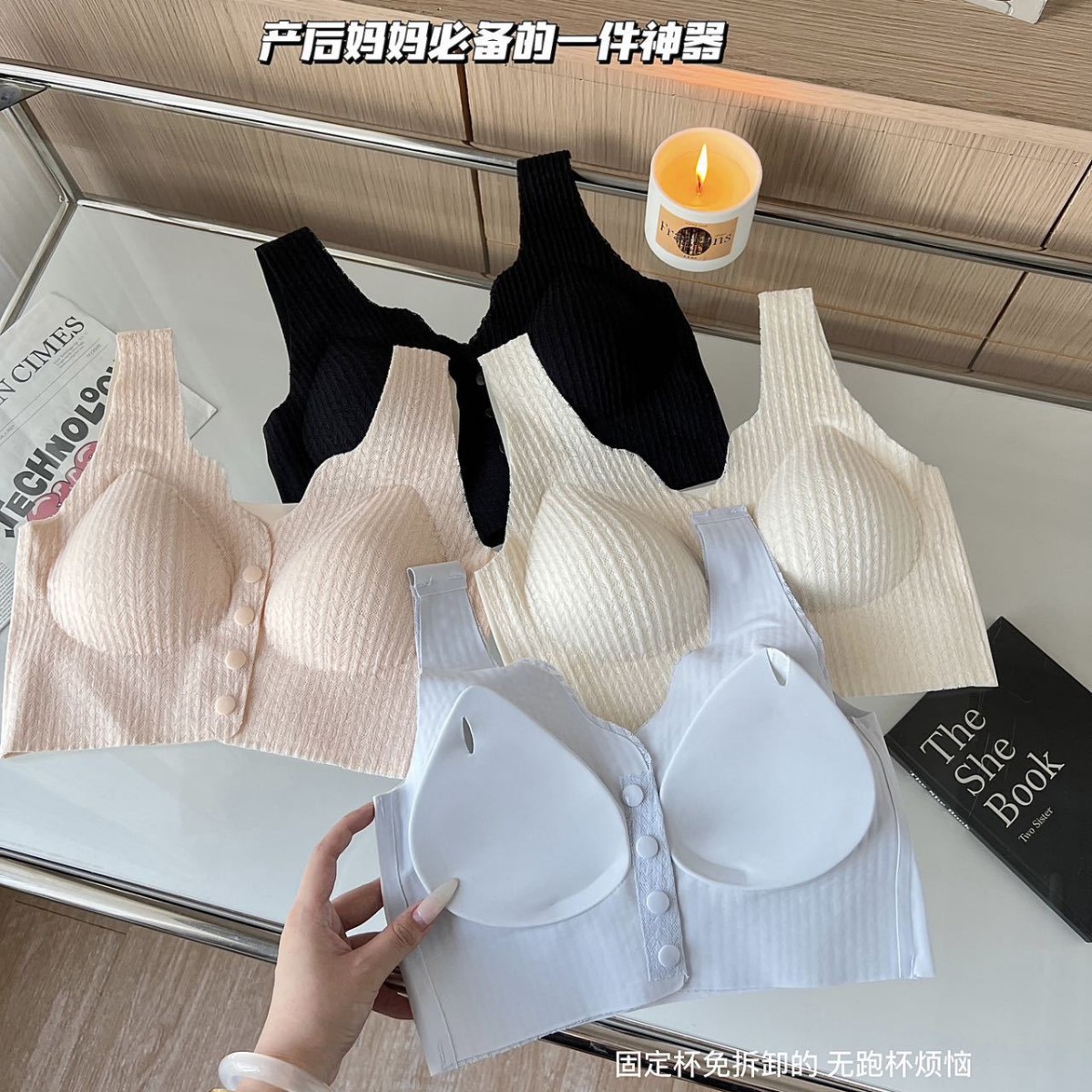 哺乳蕾丝内衣女孕妇聚拢