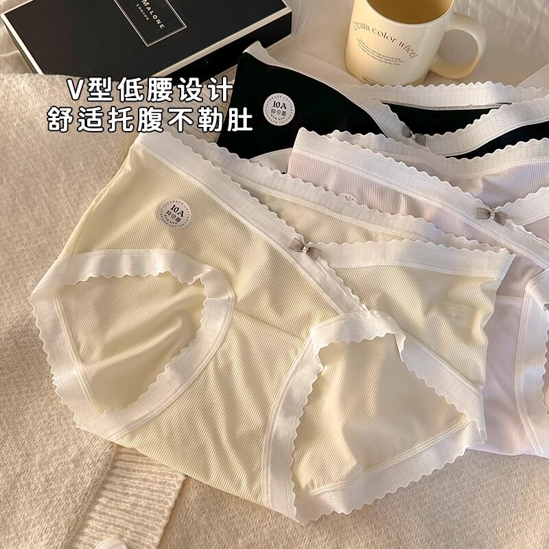 孕妇内裤怀孕期专用早期